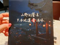 -贵州人家·酸汤火锅·20年老字号