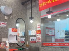-塔斯汀中国汉堡(员村店)