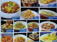 -悦海·家宴·冰花皮皮虾大锅贴(宝龙店)
