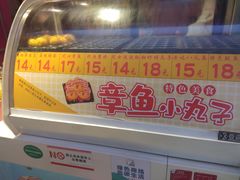 -弹丸滋地(天津天河城购物中心店)