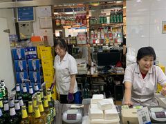 -顺通大冷面(总店)