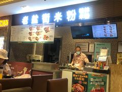 -丽达购物中心(崂山店)