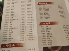 菜单-码头汇重庆火锅·砂锅(太平桥大街店)