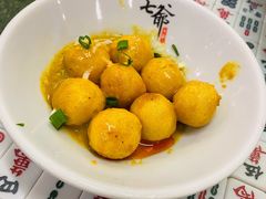咖喱鱼蛋-七爺清汤腩(南开大悦城店)