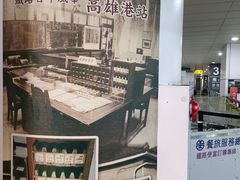 -台铁便当本铺(新左营店)