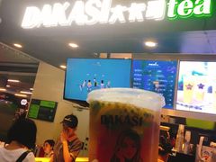 -大卡司DAKASI(连城新天地店)