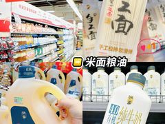 -华润万家(荔湾店)