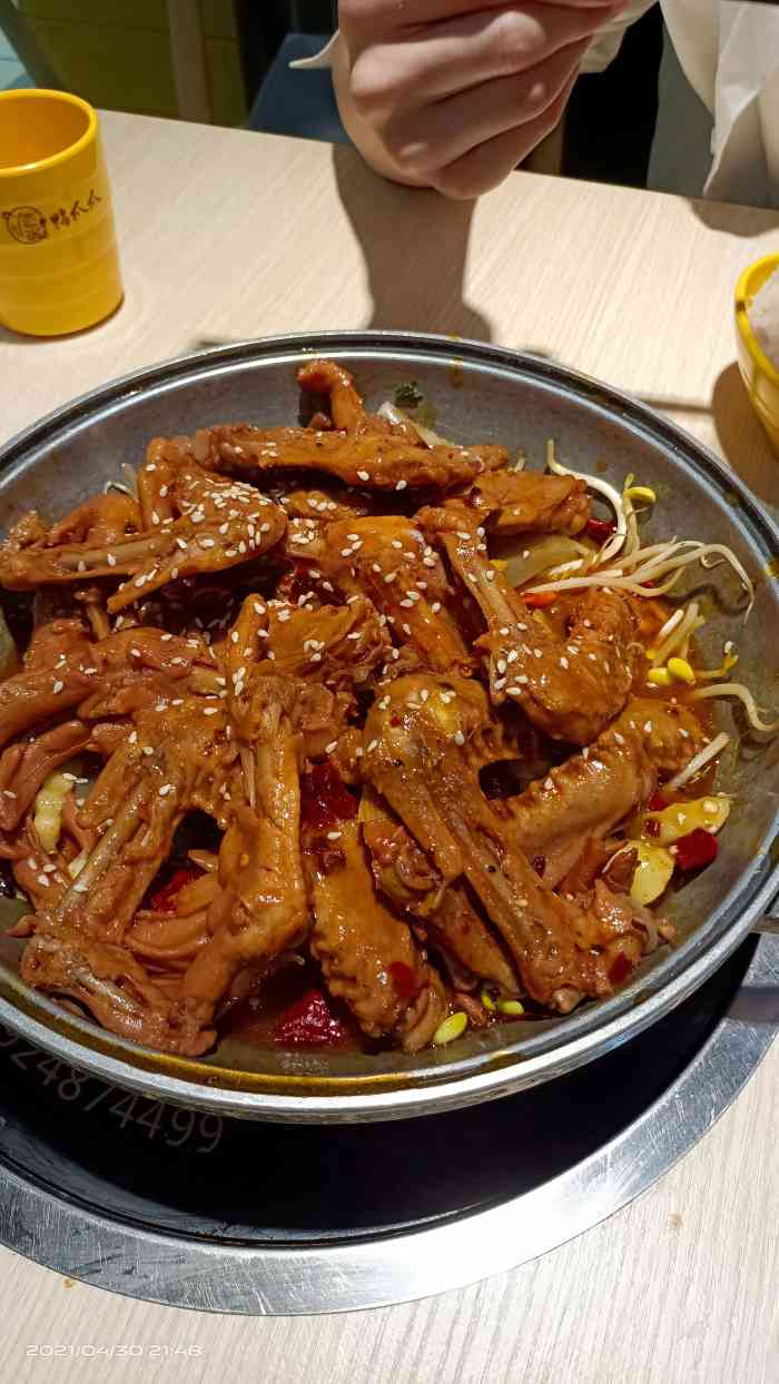 丫恋锅鸭爪爪(安顺店)-"偶然在rt-mart探店时遇到这家,在美.
