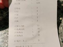 -里岛烤鱼(东港凯虹广场店)