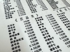 -甜心阁(沿江路店)