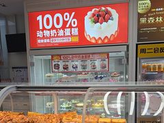 -味多美蛋糕(六里桥店)