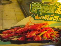 -七欣天香辣蟹火锅(淮安璟和名城店)