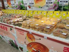 -华润万家(长安路店)