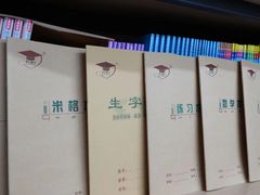 -晨光文具(天客隆大厦大商超市店)