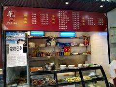 -华兴街煎蛋面(总店)