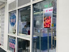 门面-壹粉屋新疆炒米粉(建外SOHO东区店)
