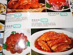-祝家饺子馆