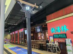 -亮欢寨快活林 酸汤鱼(仁怀店)