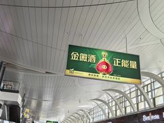 -银川河东国际机场