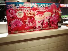 -肯德基(常熟百润发店)