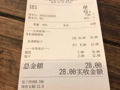 账单-老清朝包子铺(开明街店)