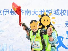 -伊顿幼儿园(济南大地锐城校区)