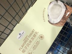 -山姆会员商店(邻瑞广场店)