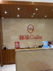 -银座Calla日式美容沙龙