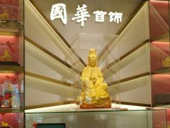 -国华商场