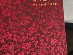 -柿合缘新京菜(国金中心商场店)
