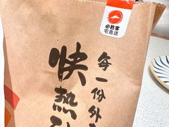 -必胜客(万坤图精选店)
