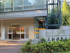 -三好坞景观餐厅