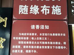 -万寿八仙宫