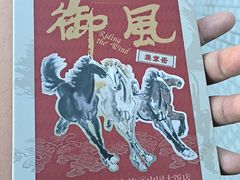 -北京中国大饭店
