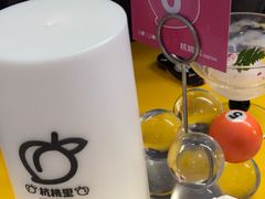 -杭桃里(万象城店)