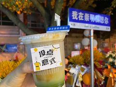 -seeu coffee(江滩店)