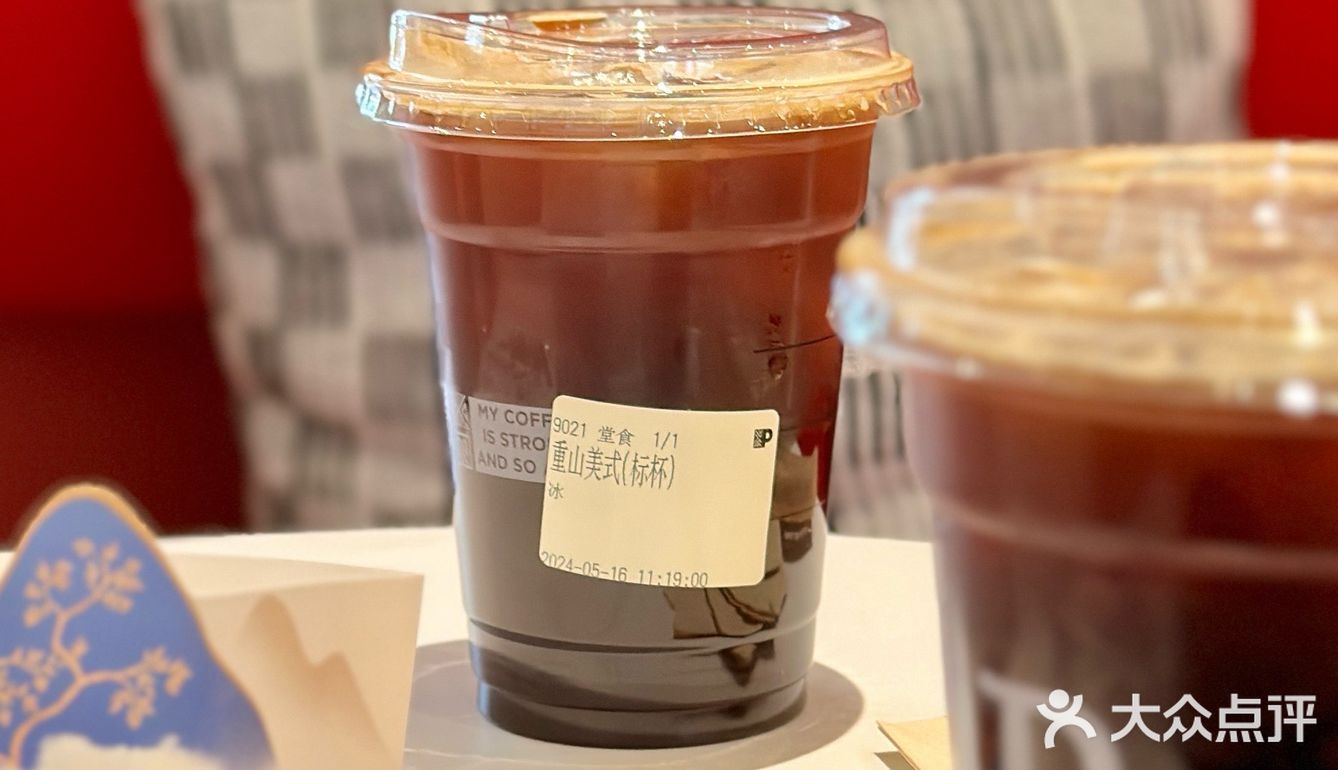 北京咖计划 每店限量100杯免费皮爷新豆美式