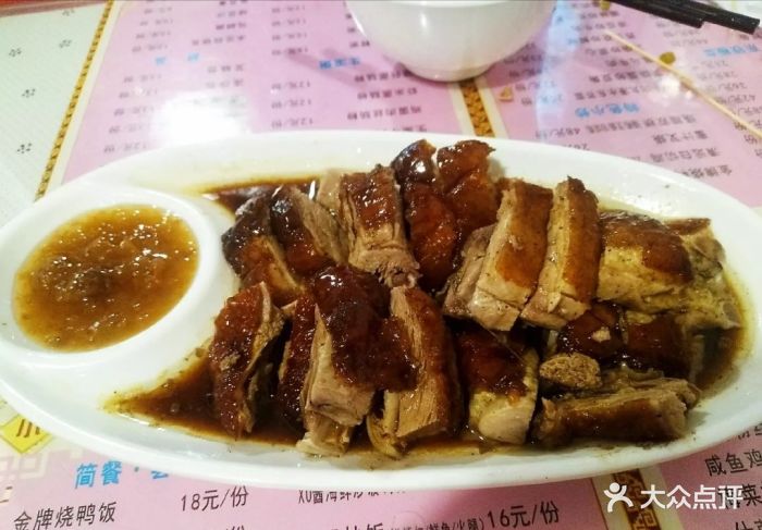 荣记广东小吃图片 第50张