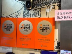 -香港池仔记肠粉王(博多新记襄阳南路店)