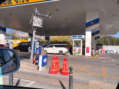 -中国能源朝平加油站