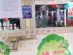 -银座商城(玉函店)