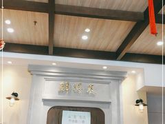 大堂-鲜得来排骨年糕(云南南路店)