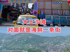 -舟山嵊泗列岛风景名胜区
