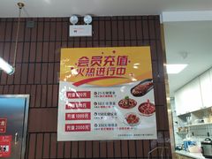 -金龙烧烤·牛肉面(西塔店)