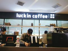 -瑞幸咖啡(第一城店)