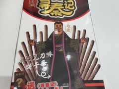 -泮溪酒家(荔枝湾店)