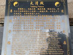 -长春观