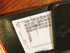 账单-新白鹿餐厅(西湖银泰店)