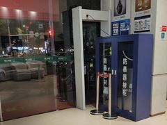 -登特口腔医院(鼓楼东街口店)