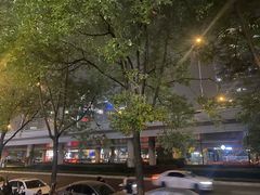 -苏宁广场·城市奥特莱斯(天府立交店)